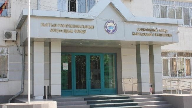 В Сокулукском районе Соцфонд выявил факт переплаты пенсии на 1,8 млн сомов — Tazabek