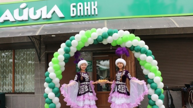 Состоялось торжественное открытие нового офиса кара-балтинского филиала ОАО «Айыл Банк» — Tazabek