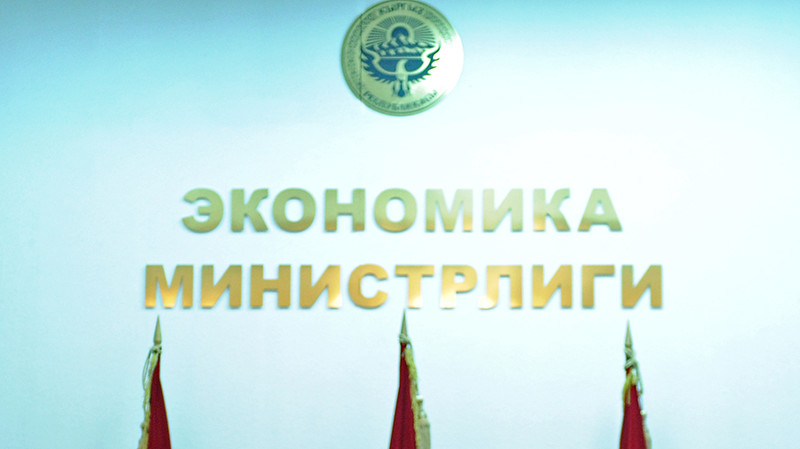 Минэкономики предложило синхронизировать программы цифровизации стран ЕАЭС в сфере взаимодействия бизнеса и государства — Tazabek