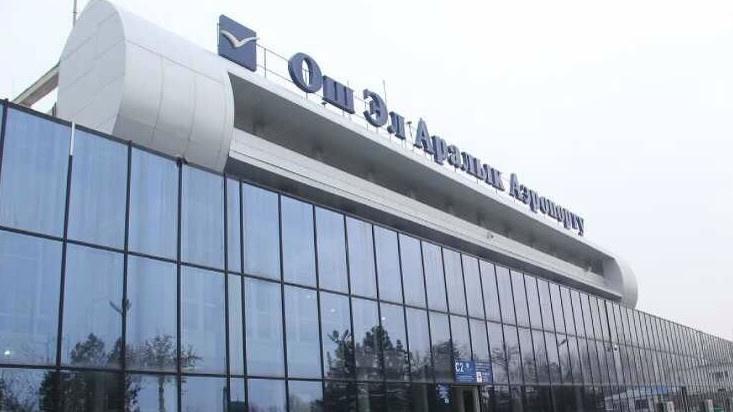 По переносу ошского аэропорта стоит вопрос о финансах для топографических анализов, - замполпреда А.Махамадов — Tazabek