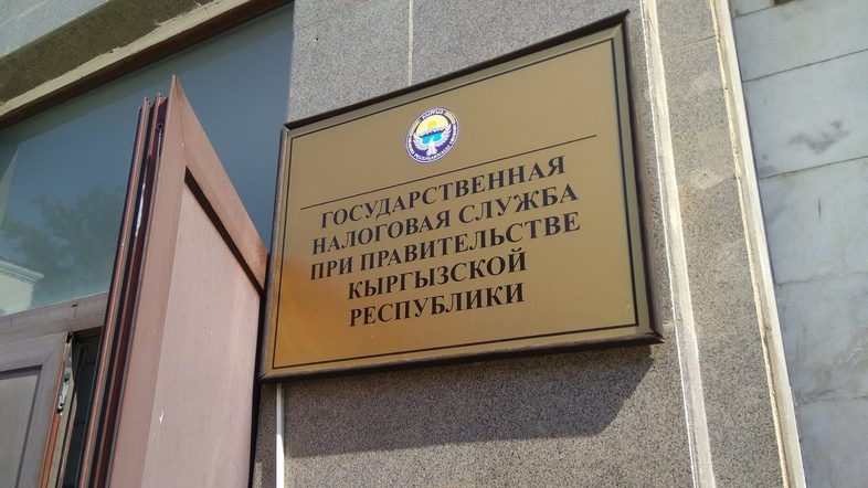 С 1 июля в городах Бишкек и Ош можно будет приобретать патенты по интернету — Tazabek