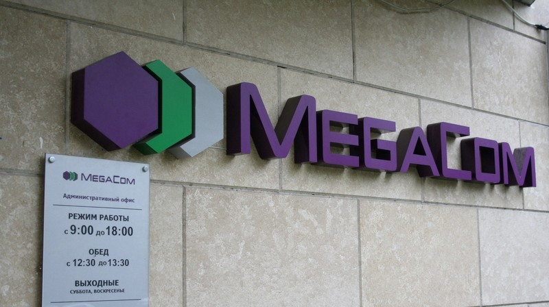 Переоценку компании MegaCom приостановили, ждут программу приватизации — Tazabek