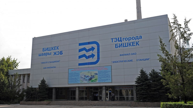 «Электрические станции» повторно закупают насосы для химцеха Бишкека — Tazabek