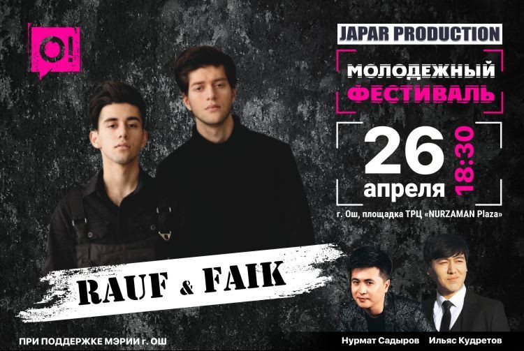 Уже в пятницу, 26 апреля – группа Rauf&Faik в Оше! Билеты в O!Store — Tazabek