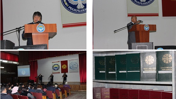 В Бишкеке прошла презентация книг по материалам Фонда рукописей Академии наук