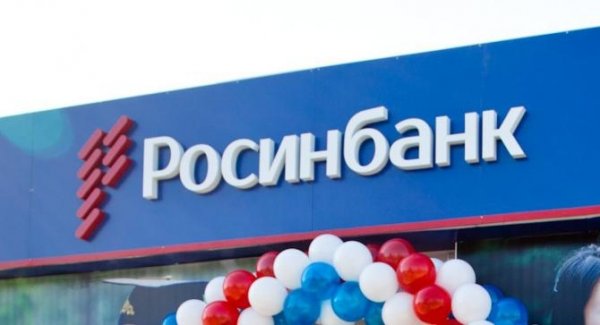 Основной владелец «Росинбанка» ИТБ «Холдинг» продал 69,8% 14 новым акционерам — Tazabek