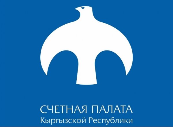 Счетная палата предлагает передать Госветинспекцию в подчинение Минсельхозу — Tazabek