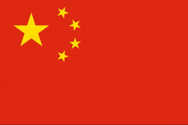 Китай все еще изучает предложение по переносу китайских промышленных объектов в Кыргызстан, - Промэнергонедр — Tazabek