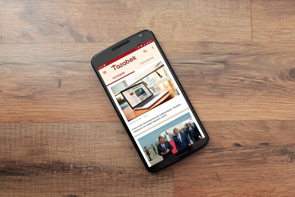 Tazabek запустил мобильное приложение для Android — Tazabek