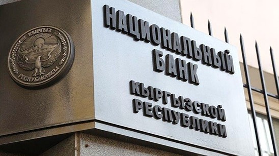 Временным администратором лишившегося лицензии «Ак Банка» стала К.Шаршекеева — Tazabek