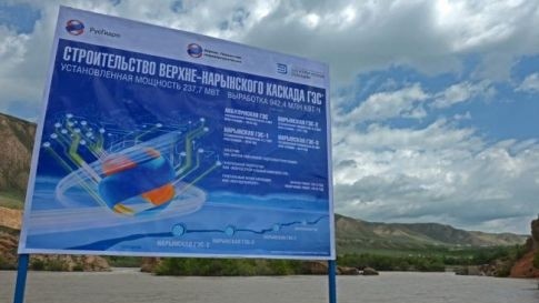 «РусГидро» ответило на заявление А.Атамбаева о причинах расторжения соглашения по Верхненарынскому каскаду ГЭС — Tazabek