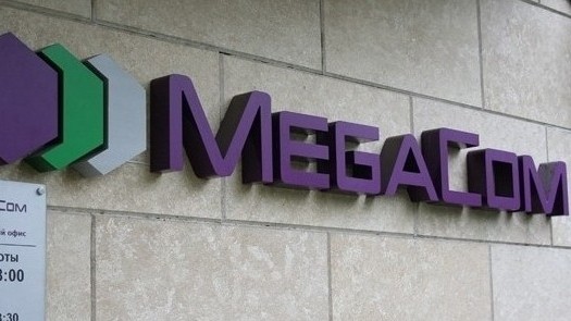 Средства от продажи Megacom пока не заложены в республиканский бюджет следующего года, - ФГИ — Tazabek