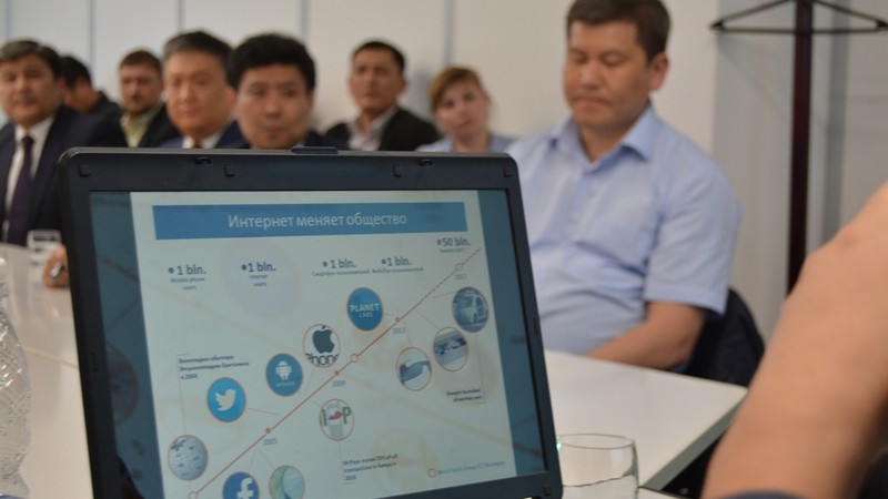 Госкомитет инфотехнологий и связи предлагает утвердить концепцию цифровой трансформации «Таза коом» — Tazabek