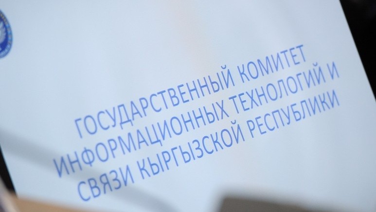 Депутат У.Ормонов возмутился высокой стоимостью услуг консультантов по двум грантовым проектам Digital CASA — Tazabek