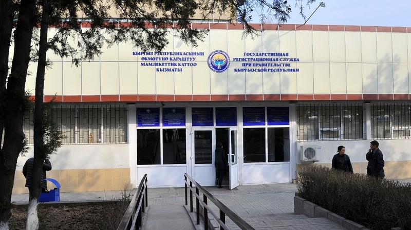 В 2017 году было уволено 6 начальников отделов Департамента кадастра и недвижимости при ГРС — Tazabek