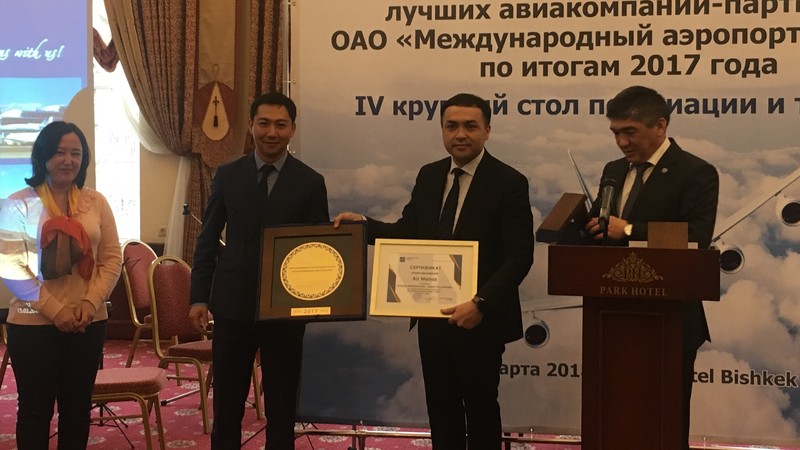 «Эйр Манас» признан лучшей авиакомпанией Кыргызстана — Tazabek