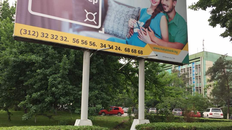 В столице продолжается работа по демонтажу незаконно установленных рекламных щитов — Tazabek