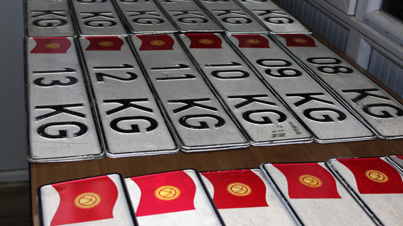 За 4 месяца ГРС перечислила в бюджет 9 млн сомов от реализации номерных знаков c особой комбинацией цифр — Tazabek