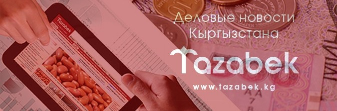 ТОП-10 чемпионов недели: В лидерах новости по громким задержаниям — Tazabek