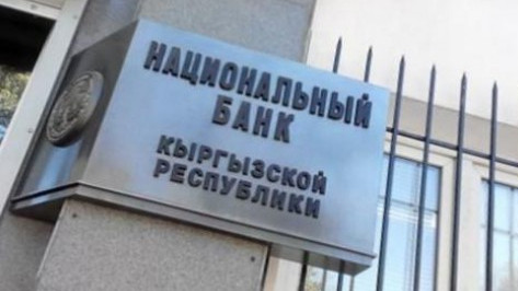 Нацбанк зафиксировал увеличение объемов депозитов в нацвалюте в первом полугодии (данные) — Tazabek