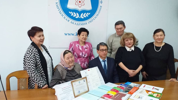 В Кыргызской академии образования состоялась презентация лаборатории профессионального педагогического образования
