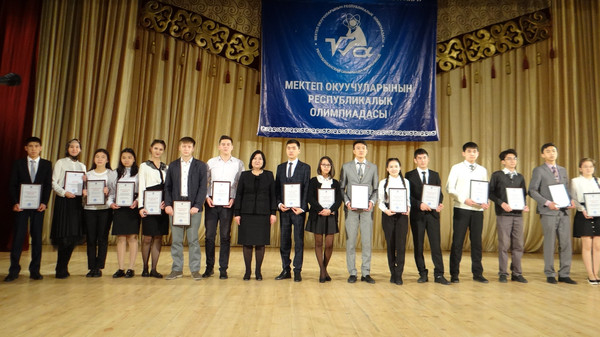 Сүрөт — Бишкекте республикалык олимпиаданы жеңген окуучулар сыйланышты