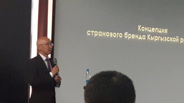Ключевые национальные компетенции бренда Кыргызстана – SKY LAND — Tazabek