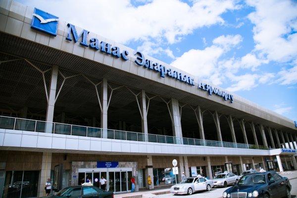 Бишкекский филиал МАМ объявил открытый аукцион на предоставление услуги такси в аэропорту «Манас» — Tazabek
