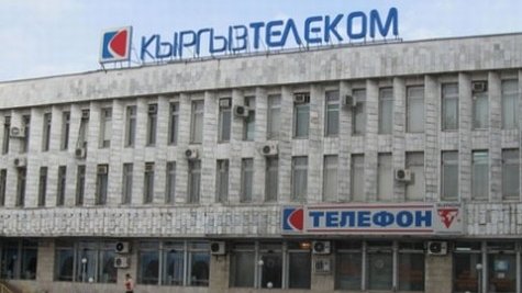 Ни один интернет-провайдер не получает Интернет по $30 за Мб/с, кроме «Кыргызтелекома», - депутат — Tazabek