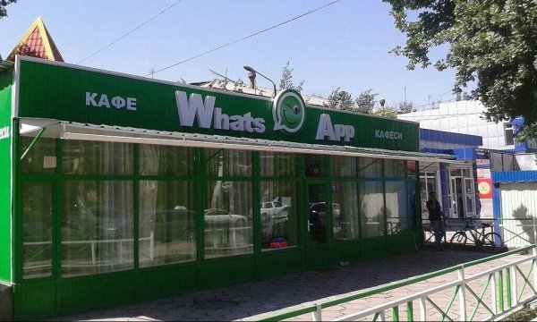 Здание кафе WhatsApp подлежит сносу в случае строительства дороги, - Бишкекглавархитектура — Tazabek