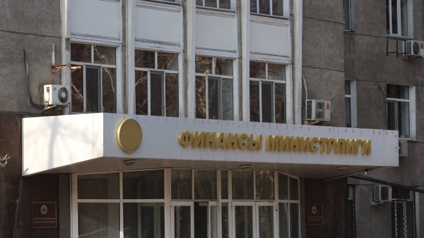 Минфин прокомментировал заявление бывших сотрудников Жайылского управления казначейства, считающих незаконным свое увольнение — Tazabek
