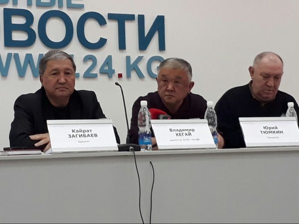 Птицефабрика подает в суд на Российско-Кыргызский фонд развития — Tazabek