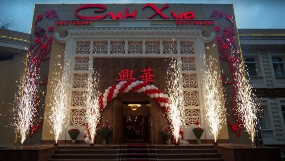 Владельцы ресторана  «Син-Хуа» пытались доказать в суде отказ Минкультуры от здания как от памятника архитектуры  в парке Панфилова — Tazabek
