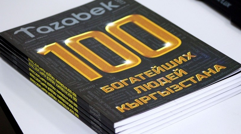 Tazabek Business Profiles: Как получить журнал «ТОП-100 богатейших людей в Кыргызстане» бесплатно? (предложение ограничено) — Tazabek