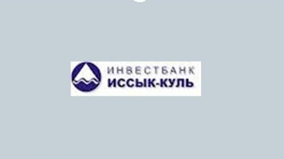 ДЕБРА за 2016 год выплатила кредиторам «Инвестбанка «Иссык-Куль» 52,2 млн сомов — Tazabek