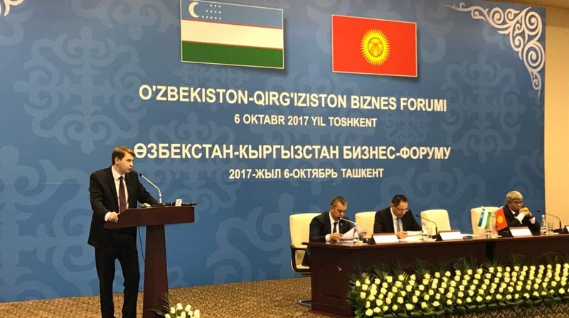 Кыргызстан и Узбекистан подписали контракт на поставку продукции на сумму более $200 млн — Tazabek