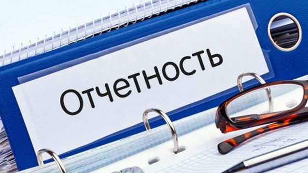 Госфиннадзор предлагает утвердить положение о порядке предоставления отчетности и раскрытии информации субъектами финансового рынка — Tazabek