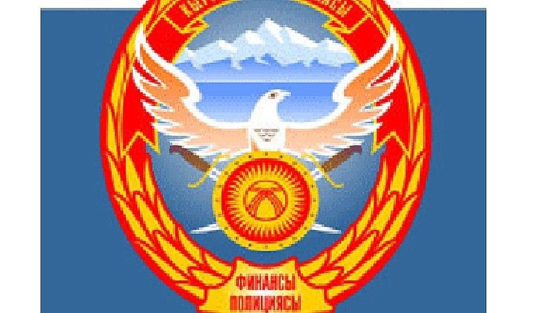Комитет ЖК одобрил законопроект, освобождающий сотрудников ГСБЭП от подоходного налога — Tazabek