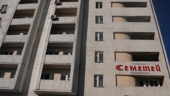 ФГИ снизил аренду за кафе и летнюю площадку гостиницы «Семетей» — Tazabek