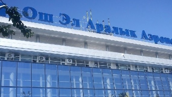 3 авиакомпании снизят стоимость билетов по маршруту Бишкек—Ош—Бишкек при объявлении штормового предупреждения — Tazabek
