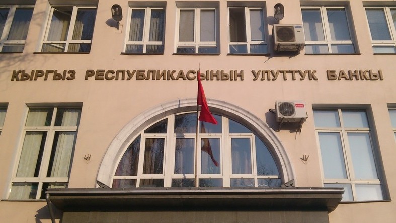 Нацбанк оштрафовал 2 граждан и обменное бюро на 100 тыс. сомов за нарушения банковского законодательства — Tazabek