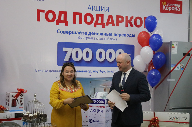 В «Бакай Банке» наградили победителей первого этапа акции «Год подарков» — Tazabek