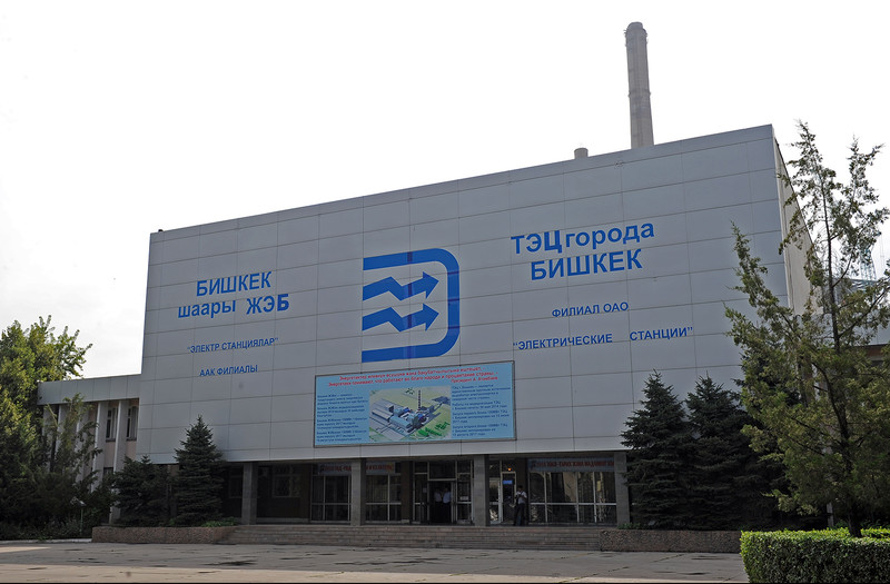 «Электрические станции» на 2,5 млн сомов закупят приборы — Tazabek