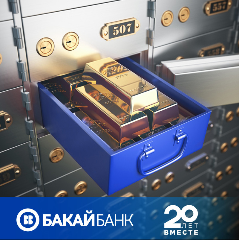 Хранение ценностей в сейфовых ячейках «Бакай Банка» - надежно и безопасно — Tazabek