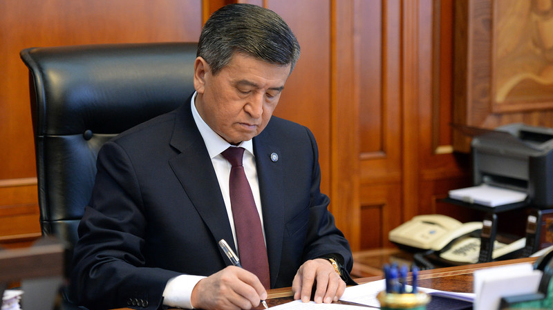 Президент С.Жээнбеков подписал Указ об объявлении 2019 года «Годом развития регионов и цифровизации страны» (текст) — Tazabek