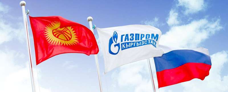 PR: Газпром – стратегический партнер Кыргызской Республики — Tazabek