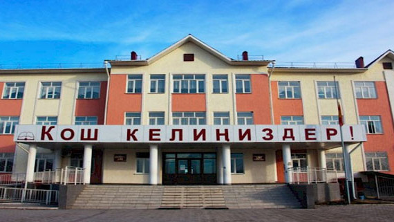 Кыргызстанда 1423кө жакын мектеп кыргыз тилинде билим берет, ал эми аралаш тилде окуткан мектептердин саны — 561