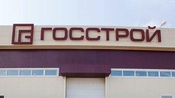 За 5 месяцев Госстрой выдал 399 сертификатов соответствия, из которых более 50% на ввоз стройпродукции — Tazabek