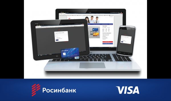Интернет-банкинг от Росинбанка продолжает улучшаться — Tazabek