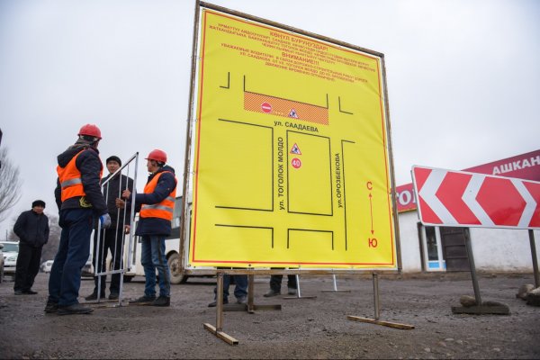 Фото, видео —  Мэрия Бишкека начала ремонт дорог за счет гранта КНР с частичным перекрытием автотранспортного движения (список улиц) — Tazabek